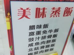 -德兴茶餐厅(沙田店)