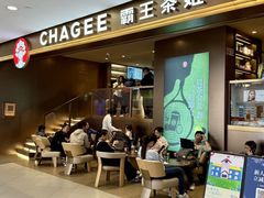 -霸王茶姬(上海恒基名人店)