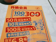 -卡朋西餐(较场西路店)