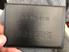 -通略驾校(新村路店)