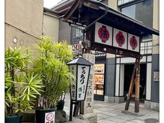 -Hōzen-ji Temple法善寺