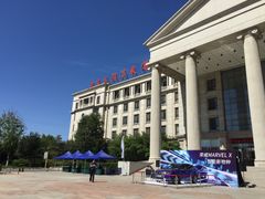 门面-中家鑫园温泉酒店鑫悦汤泉