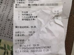 -必胜客(云和宅急送店)