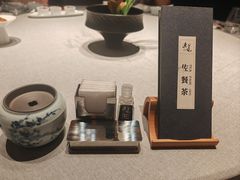 -逸道(益丰·外滩源店)