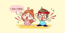 -邢台妇产医院