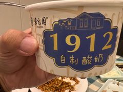 -紫光园(劲松店)