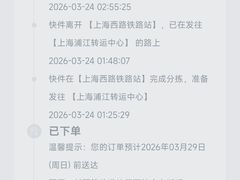 -曼谷素万那普国际机场
