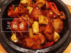 金不换三杯鸡-汤城小厨(西直门凯德MALL店)