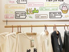 -静园(和平区)