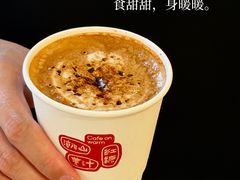 -Cafe on warm(丹霞店)