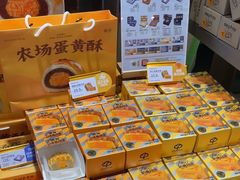-仟吉·ART FARM主题店(菱角湖万达店)