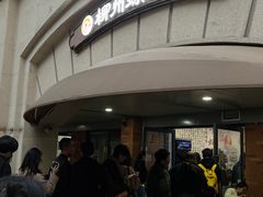 -龍城柳州螺蛳粉(群星路店)