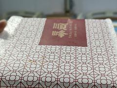-顺峰(农展馆店)