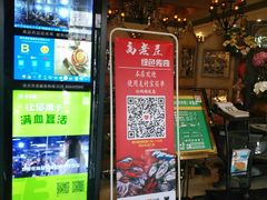 门面-高老庄绿色传奇(昊元生活广场店)