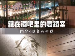 -天德荟KTV