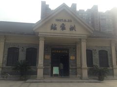 -江墅铁路遗址公园