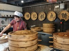-锦记糕点铺
