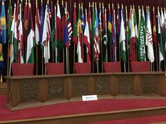 -亚非会议纪念博物馆