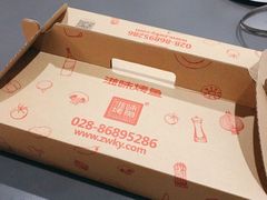 -滋味烤鱼(马北店)