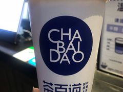 招牌芋圆奶茶-茶百道(中医大省医院店)