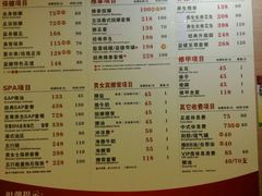 -益健休闲保健中心(迎宾南路店)