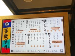 菜单-LELECHA乐乐茶(上海五角场万达广场店)