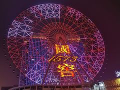 -星城之眼摩天轮
