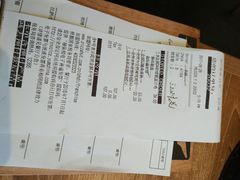 账单-必胜客(五道口店)