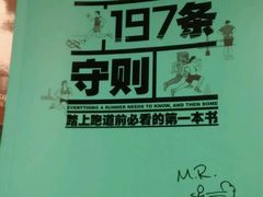 -西西弗书店＆矢量咖啡(花园城店)