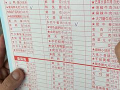-飘香火锅(玉林西路店)