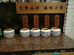 -云味馆·云南菜·云南米线(景田店)