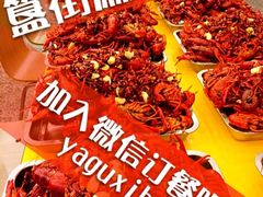 iphone_upload_pic-簋街仔仔小龙虾(簋街二店)