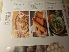 -佬肥猫(国华广场店)