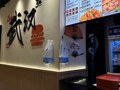 -前进5路汉堡炸鸡(昙华林店)