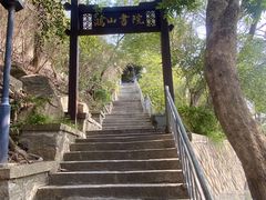 -鸿山公园