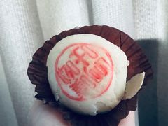 板栗酥-啊噗吐呦现场烘焙(麦凯乐店)