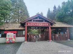 -苏州太湖国家湿地公园