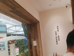-李山山茶事(景枫店)