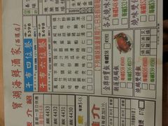 -宝湖海鲜酒家(西环店)