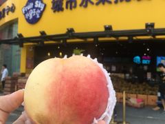 -水果天空(东葛店)