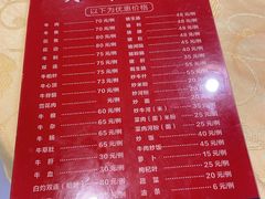 -大戚饭店(泰华路店)