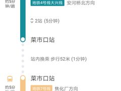 -北京前门建国饭店