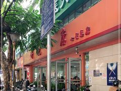 -舒记粉店(七星路店)