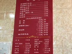 -天发芽·何记葫芦头泡馍·老字号(小南门店)