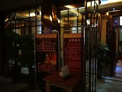 -溢昇堂养生足道