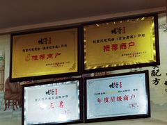 -烧哥美蛙肥肠鱼火锅·十五年社区店