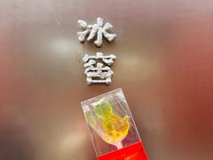 -故宫冰窖餐厅