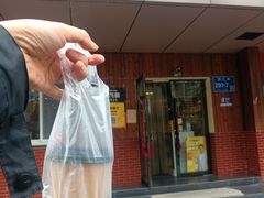 -金姐台湾菜(珠江路店)