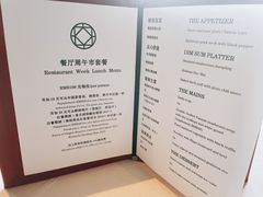 -三号黄浦会Canton Table