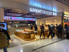 -麦陌(正弘城店)